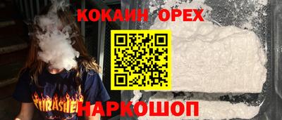 бутик Гусиноозёрск