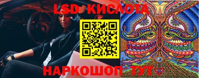 кокаин перу Гусев