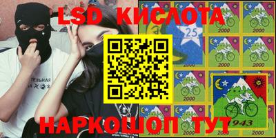 бутик Гусиноозёрск