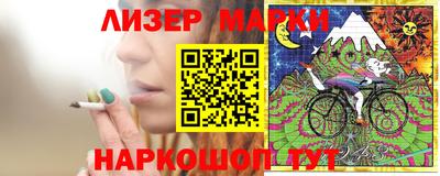 экстази Гусь-Хрустальный