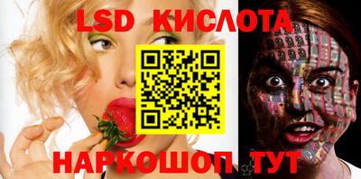 кокаин перу Гусев