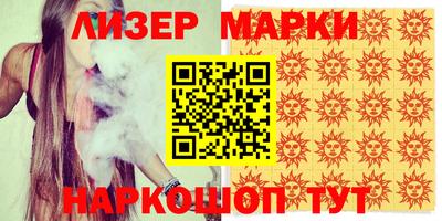 метамфетамин Балашиха