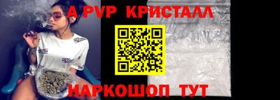 бутик Гусиноозёрск