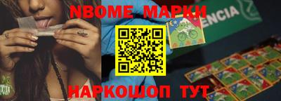 метамфетамин Балашиха