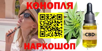 бутик Гусиноозёрск