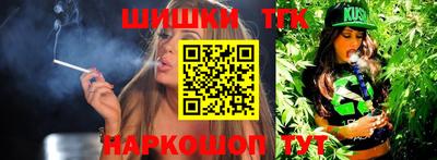 кокаин перу Гусев