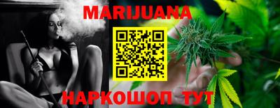 бутик Гусиноозёрск