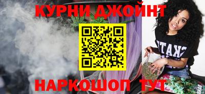 бутик Гусиноозёрск