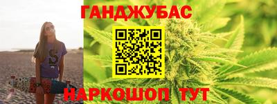 бутик Гусиноозёрск