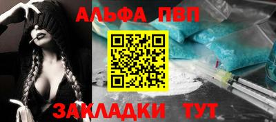 метамфетамин Балашиха