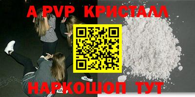 метамфетамин Балашиха