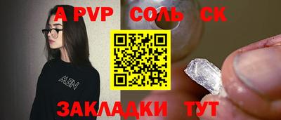 кокаин перу Гусев