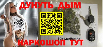 бутик Гусиноозёрск