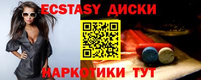 экстази Гусь-Хрустальный