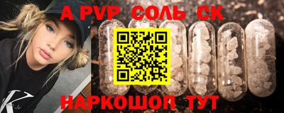 бутик Гусиноозёрск