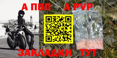 бутик Гусиноозёрск