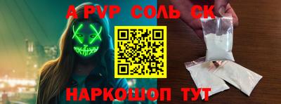 кокаин перу Гусев