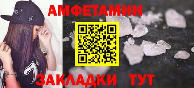бутик Гусиноозёрск