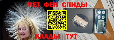 кристаллы Балаково