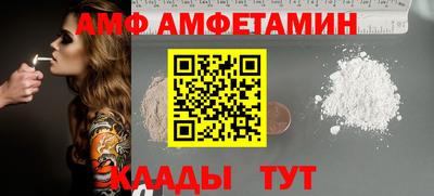 экстази Гусь-Хрустальный