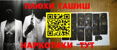 кокаин перу Гусев