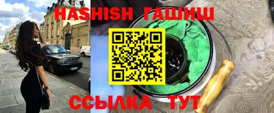 метамфетамин Балашиха