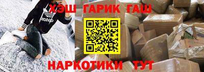 кристаллы Балаково