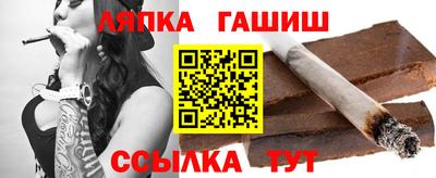 стаф Балахна