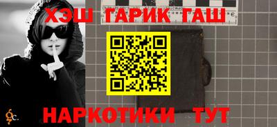 метамфетамин Балашиха