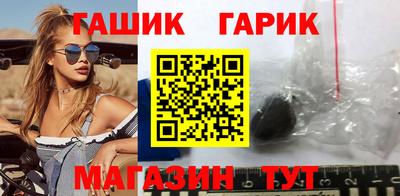 кристаллы Балаково