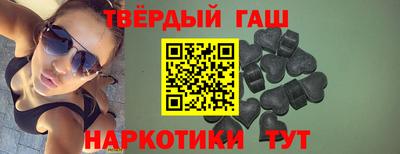 кристаллы Балаково