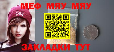 бутик Гусиноозёрск
