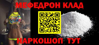 метамфетамин Балашиха