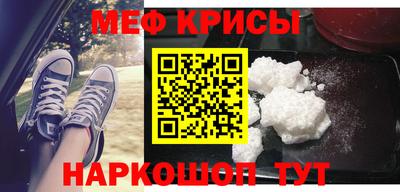 экстази Гусь-Хрустальный