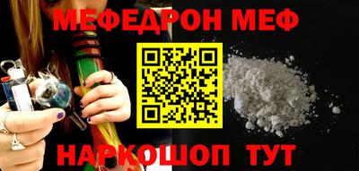 кристаллы Балаково