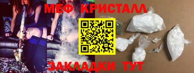 кристаллы Балаково