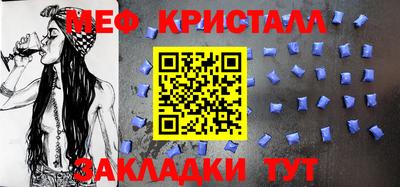 экстази Гусь-Хрустальный