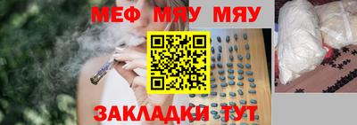 метамфетамин Балашиха