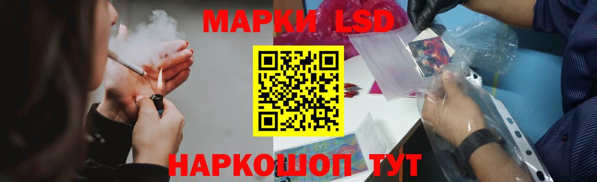 Лсд 25 экстази ecstasy Каспийск