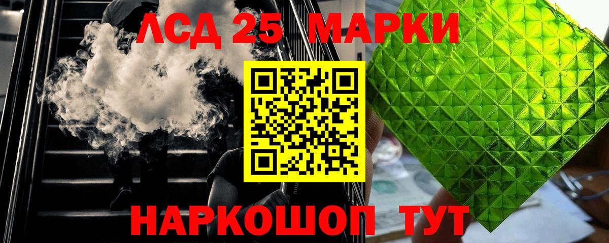 Лсд 25 экстази кислота  Вход с VPN  Каспийск  Лсд 25 экстази кислота 