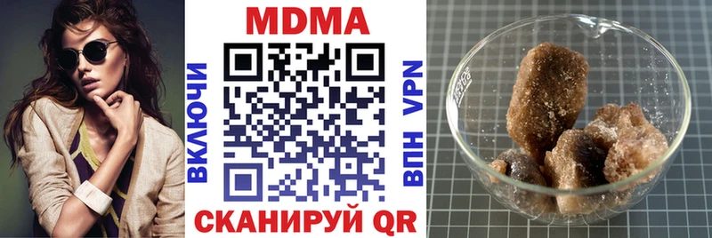 МДМА VHQ  Каспийск 