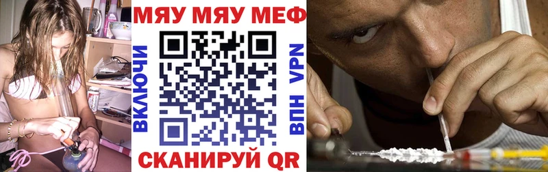 МЕФ mephedrone  ОМГ ОМГ как зайти  Каспийск 