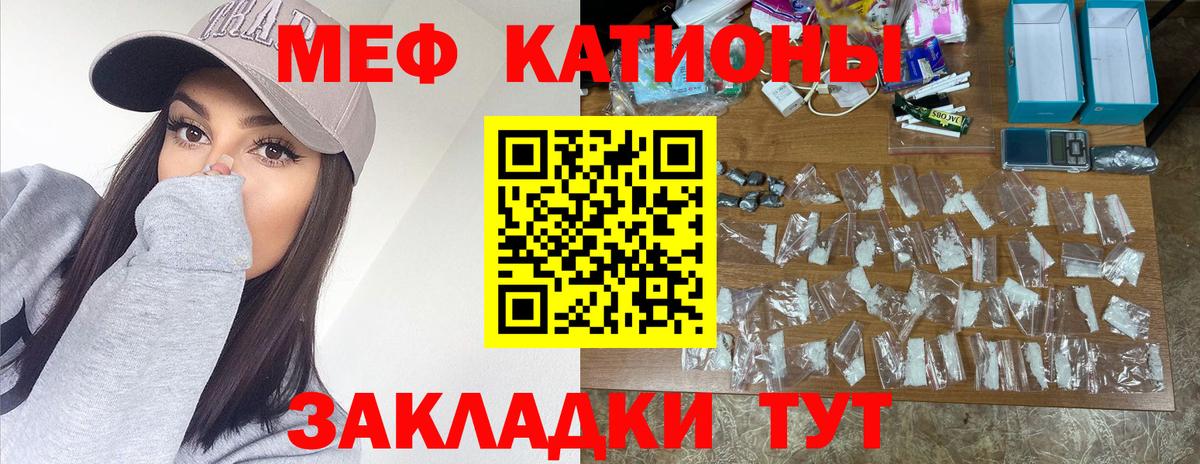 Марихуана  Вход с VPN  МЕФ кристаллы  Лсд 25  Каспийск  Гашиш 