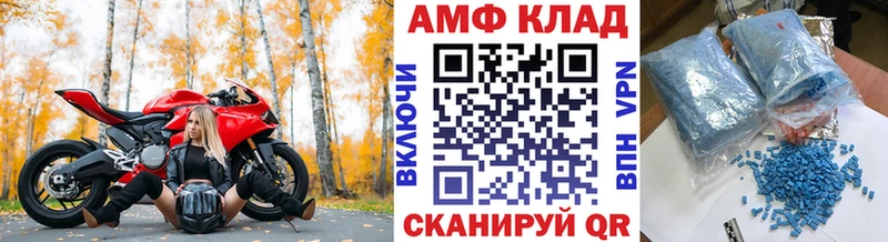 МЕТАМФЕТАМИН Methamphetamine  Каспийск 