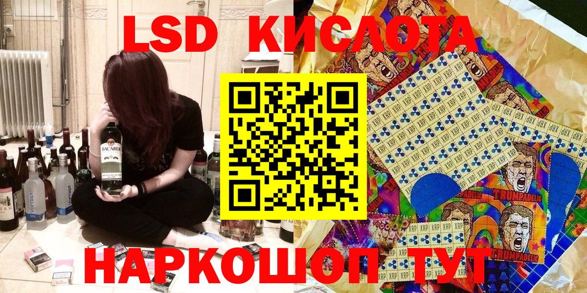 Наркотические марки 1,8мг Каспийск
