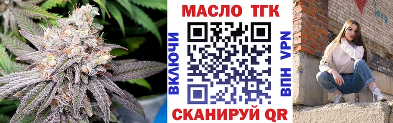 ТГК THC oil  купить  цена  МЕГА зеркало  Каспийск 
