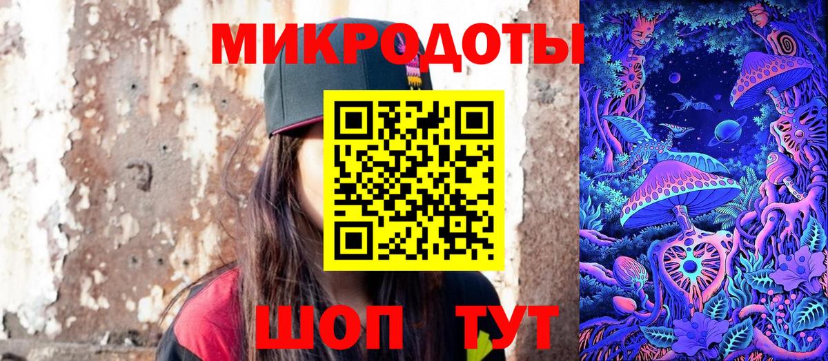 Псилоцибиновые грибы мухоморы Каспийск