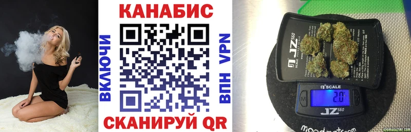 где найти наркотики Каспийск мориарти Telegram Бошки Шишки Ganja