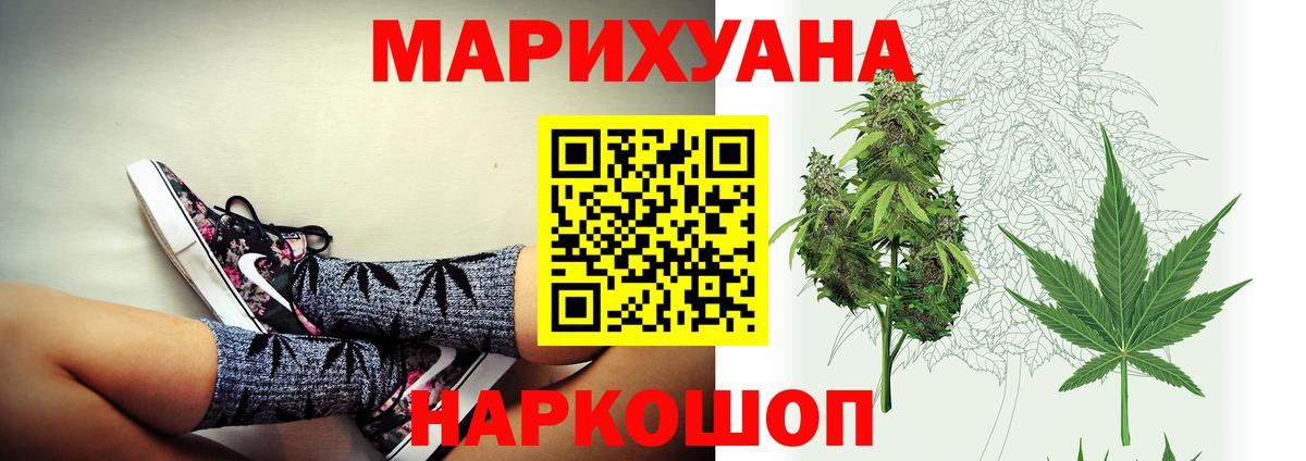 Марихуана Ganja  Бошки Шишки индика  Вход с VPN  МАРИХУАНА OG Kush  Каспийск 